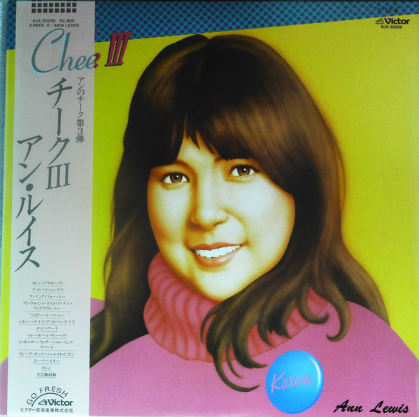 Ann Lewis = アン • ルイス - Cheek III = チーク III | Releases | Discogs