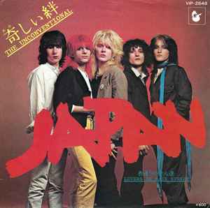 デヴィット・シルヴィアン, Japan – 日本語シートレコード (1978, Red