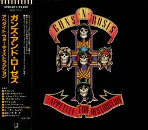 Guns N' Roses – Appetite For Destruction (1987, CD) - Discogs