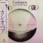 Casiopea – Eyes Of The Mind (1981, Vinyl) - Discogs