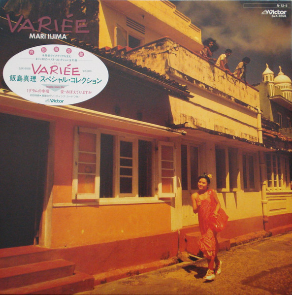 飯島真理 – Variée (1984, Vinyl) - Discogs