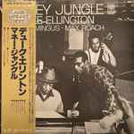 Cover of Money Jungle, 1976, Vinyl