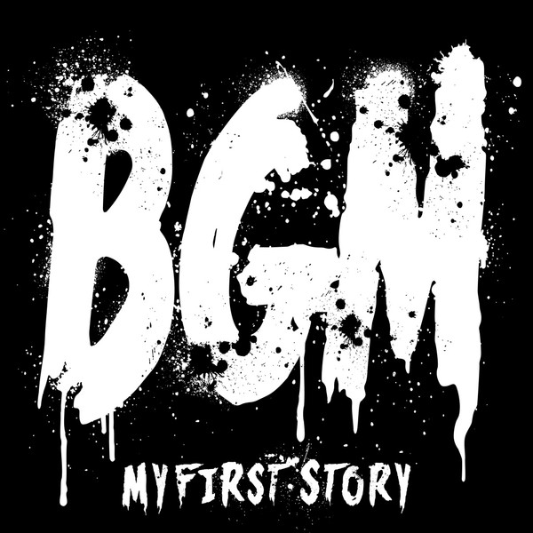 My First Story Bgm File Discogs
