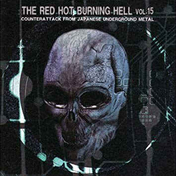 The Red Hot Burning Hell Vol.15 (2008, CD) - Discogs