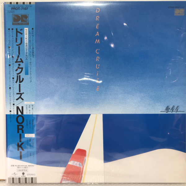 Noriki – Dream Cruise (2021, Vinyl) - Discogs