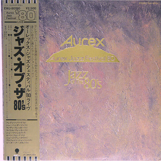 Aurex Jazz Festival (1980): Jazz At The 80's (1980, Vinyl) - Discogs