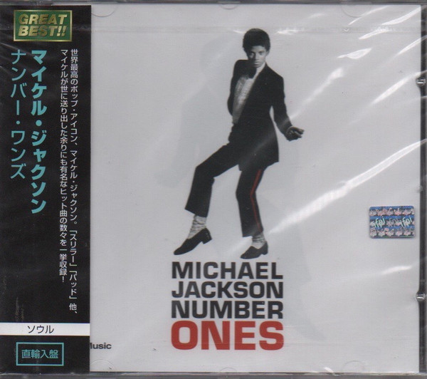 Michael Jackson – Number Ones (2003, Off The Wall-Period Cover, CD ...