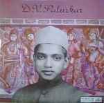 Cover of In Memory Of D.V. Paluskar, 1962, Vinyl
