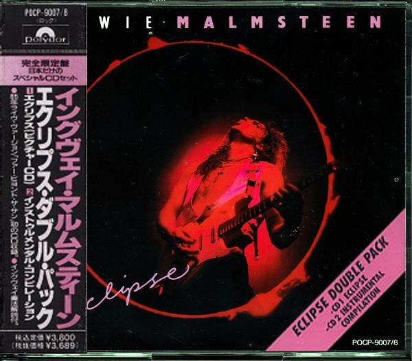 Yngwie Malmsteen – Eclipse (1990, CD) - Discogs