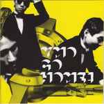 Cover of YMO Go Home!, 2007-03-21, CD