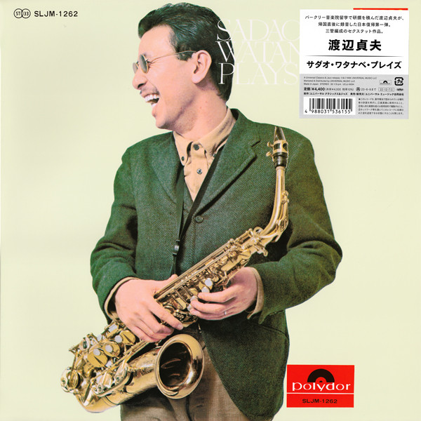 Sadao Watanabe – Plays (2022, Vinyl) - Discogs