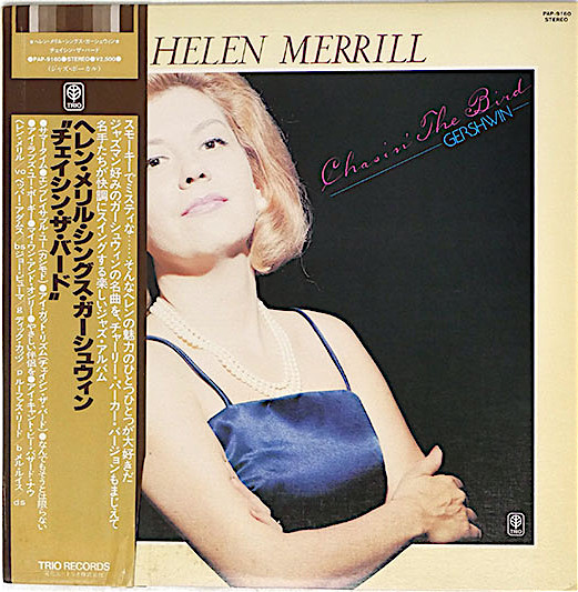 Helen Merrill Chasin The Bird 11 Cd Discogs