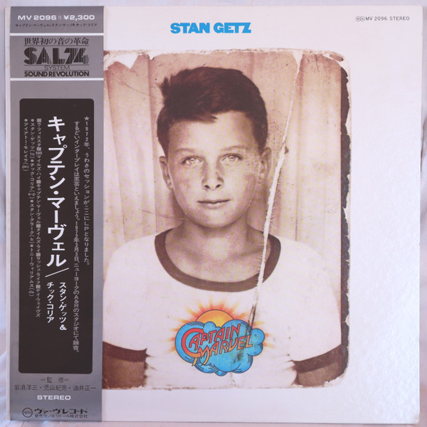 Stan Getz – Captain Marvel (1975, Vinyl) - Discogs