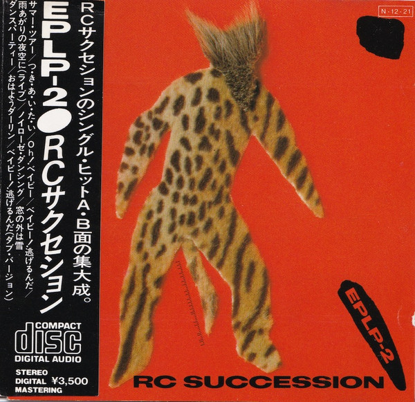 RC Succession - EPLP-2 | Releases | Discogs