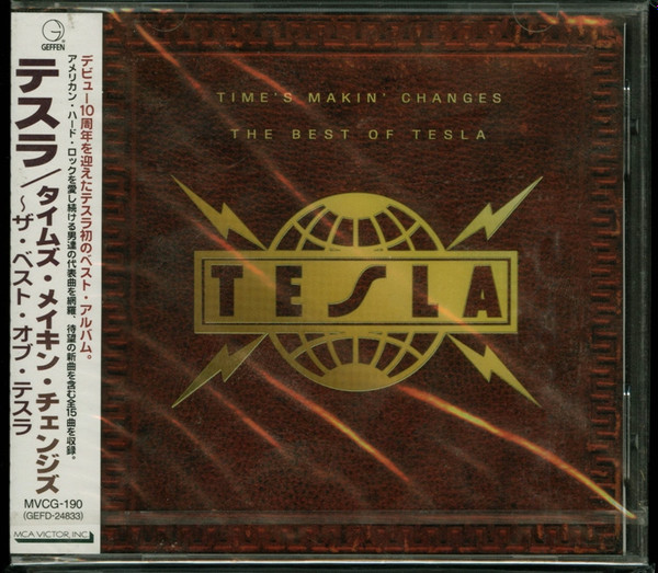 Tesla press release for greatest hits album 1995 