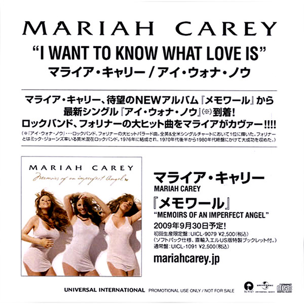 Mariah Carey – I Want To Know What Love Is (2009, CDr) - Discogs
