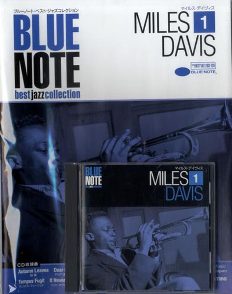 Miles Davis – Blue Note Best Jazz Collection No. 1 (2012, CD