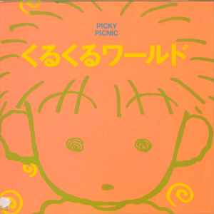 Picky Picnic - くるくるワールド = Kuru Kuru World Album-Cover