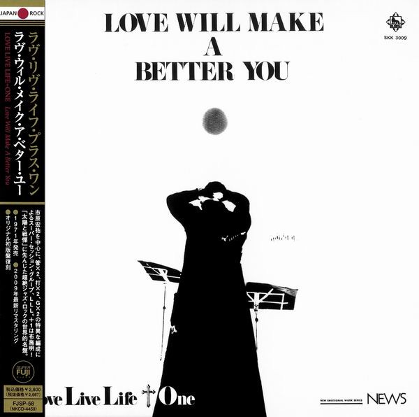 Love Live Life + One – Love Will Make A Better You (1971, Vinyl