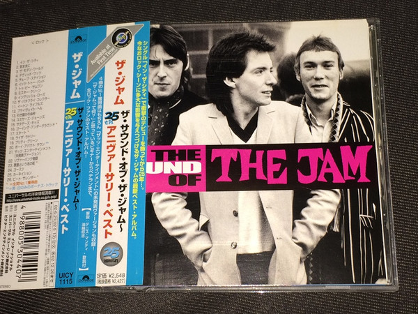 The Jam – The Sound Of The Jam (2002, CD) - Discogs