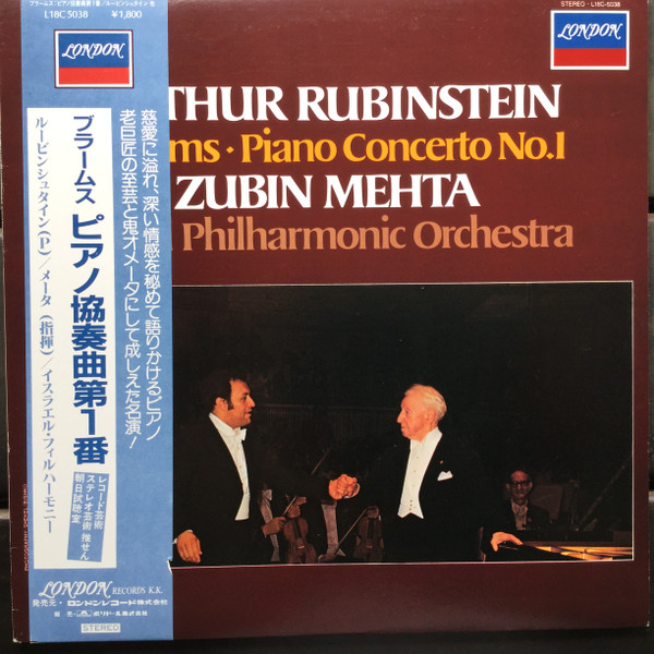 Brahms, Rubinstein ∙ Mehta, Israel Philharmonic – Piano Concerto