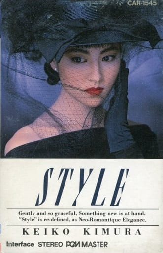 Keiko Kimura – Style (1988, CD) - Discogs