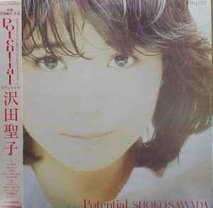 Shoko Sawada - Potential album cover
