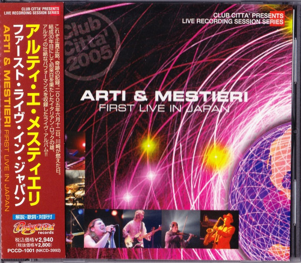 Arti&Mestieri – First Live In Japan (2005, Digipack, CD) - Discogs