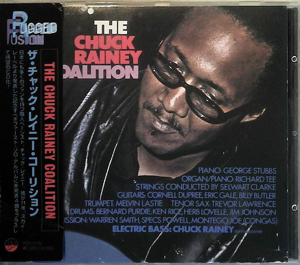 The Chuck Rainey Coalition – The Chuck Rainey Coalition (1972