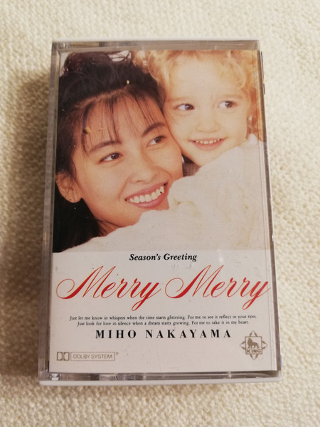 中山美穂 – Merry Merry = メリー メリー (1989, Vinyl) - Discogs