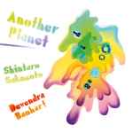 Shintaro Sakamoto, Devendra Banhart – Another Planet (2017, Vinyl 