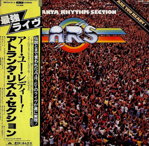Atlanta Rhythm Section - Are You Ready! | Releases | Discogs