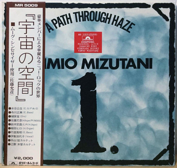 Kimio Mizutani - A Path Through Haze | Releases | Discogs