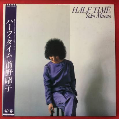 Yoko Maeno – Half Time = ハーフ・タイム (1980, Vinyl) - Discogs