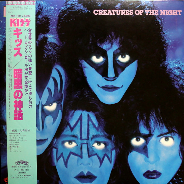 Kiss – Creatures Of The Night (1982, Vinyl) - Discogs