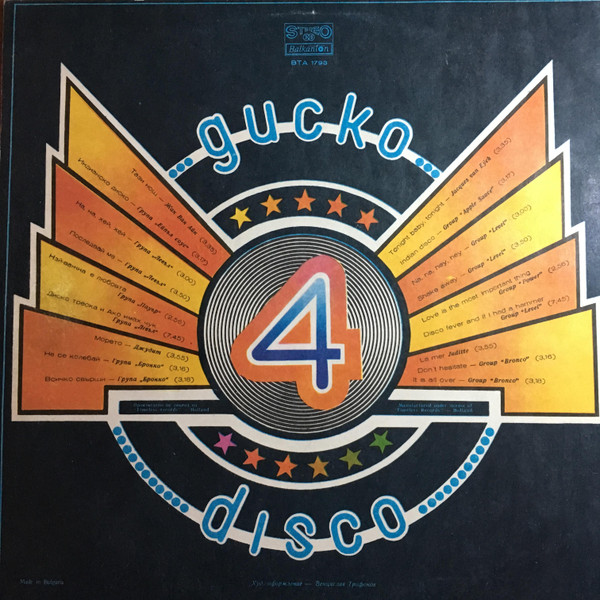 Album herunterladen Various - Диско 4 Disco 4