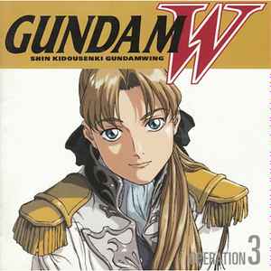 Gundam Wing Soundtrack music | Discogs