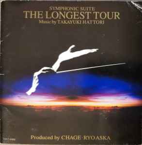 Takayuki Hattori - The Longest Tour - Symphonic Suite = 史上最大の作戦 album cover