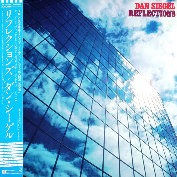 Dan Siegel – Reflections (1984, Vinyl) - Discogs