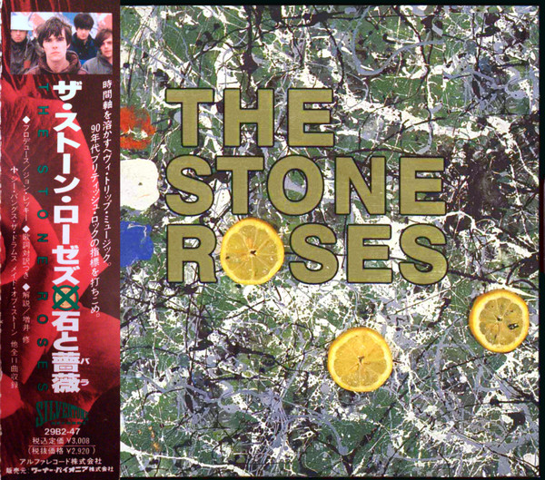 The Stone Roses - The Stone Roses | Releases | Discogs