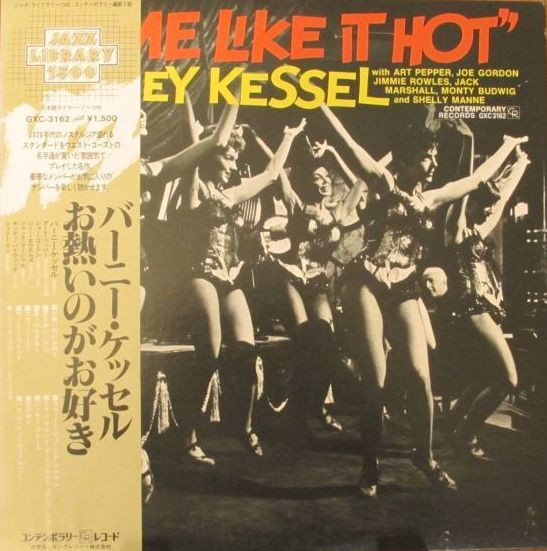 Barney Kessel – Some Like It Hot (1975, Vinyl) - Discogs