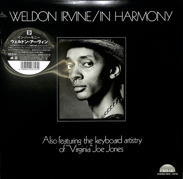 Weldon Irvine – In Harmony (2012, Paper Sleeve, CD) - Discogs