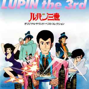 Yuji Ohno Takeo Yamashita Lupin The 3rd Original Sound Best Collection ルパン三世 オリジナルサウンド ベストコレクション 1992 Cd Discogs