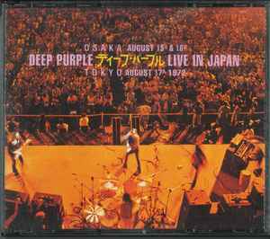 Deep Purple – Live In Japan (1993, CD) - Discogs