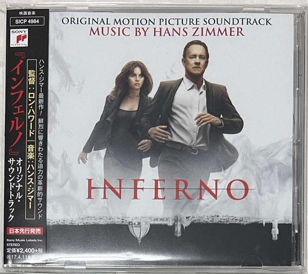 Inferno (o.s.t.) (vinyle) - Vinyle pas cher - films & séries - Gibert