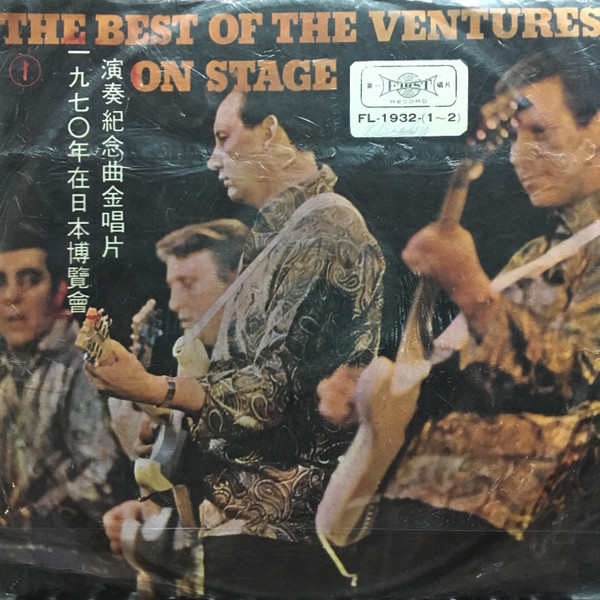 The Ventures – The Best Of The Ventures On Stage (1970, Vinyl