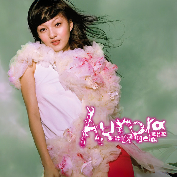 張韶涵= Angela - 歐若拉= Aurora | Releases | Discogs