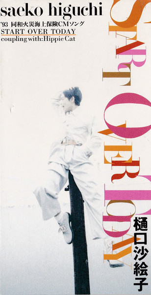 樋口沙絵子 – Start Over Today (1993, CD) - Discogs