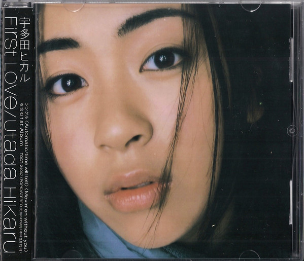 Utada Hikaru - First Love | Releases | Discogs