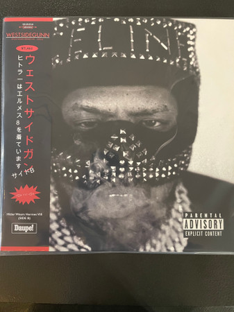 WestsideGunn – Hitler Wears Hermes VIII (Side B) (2021, Red, Vinyl